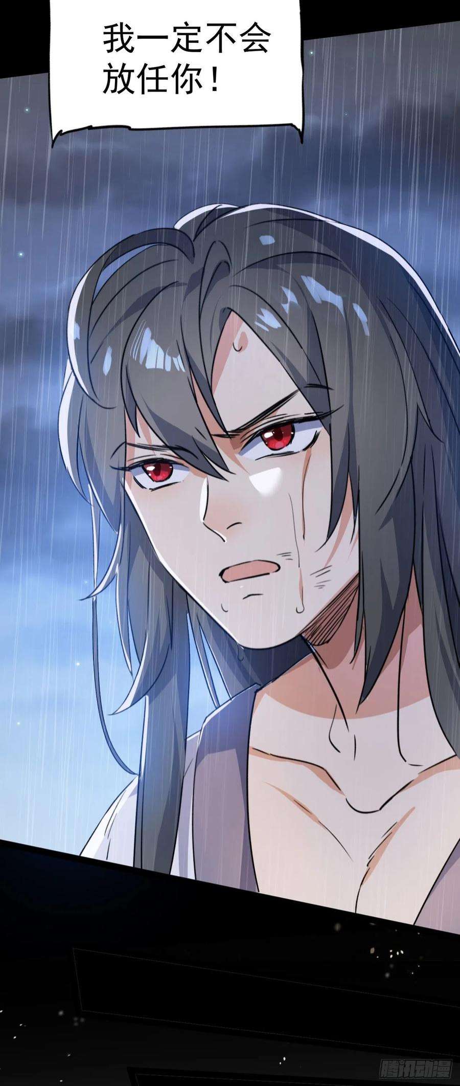 修仙界唯一纯爷们十一话 中二往事