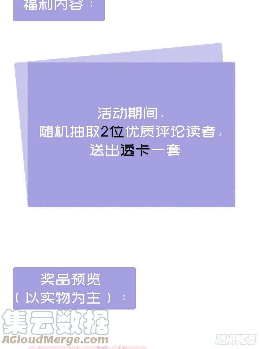 修仙界唯一纯爷们十一话 中二往事