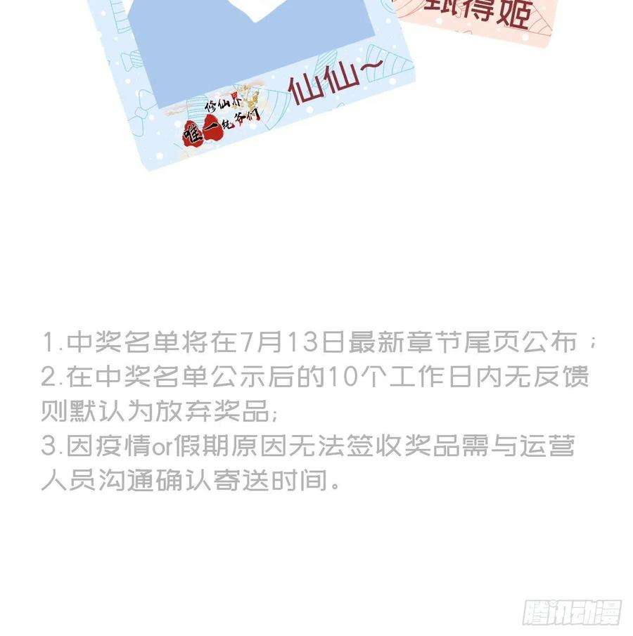 修仙界唯一纯爷们十一话 中二往事