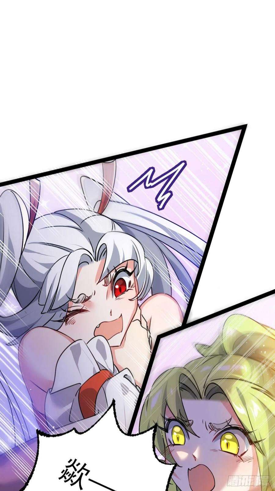 修仙界唯一纯爷们十一话 中二往事