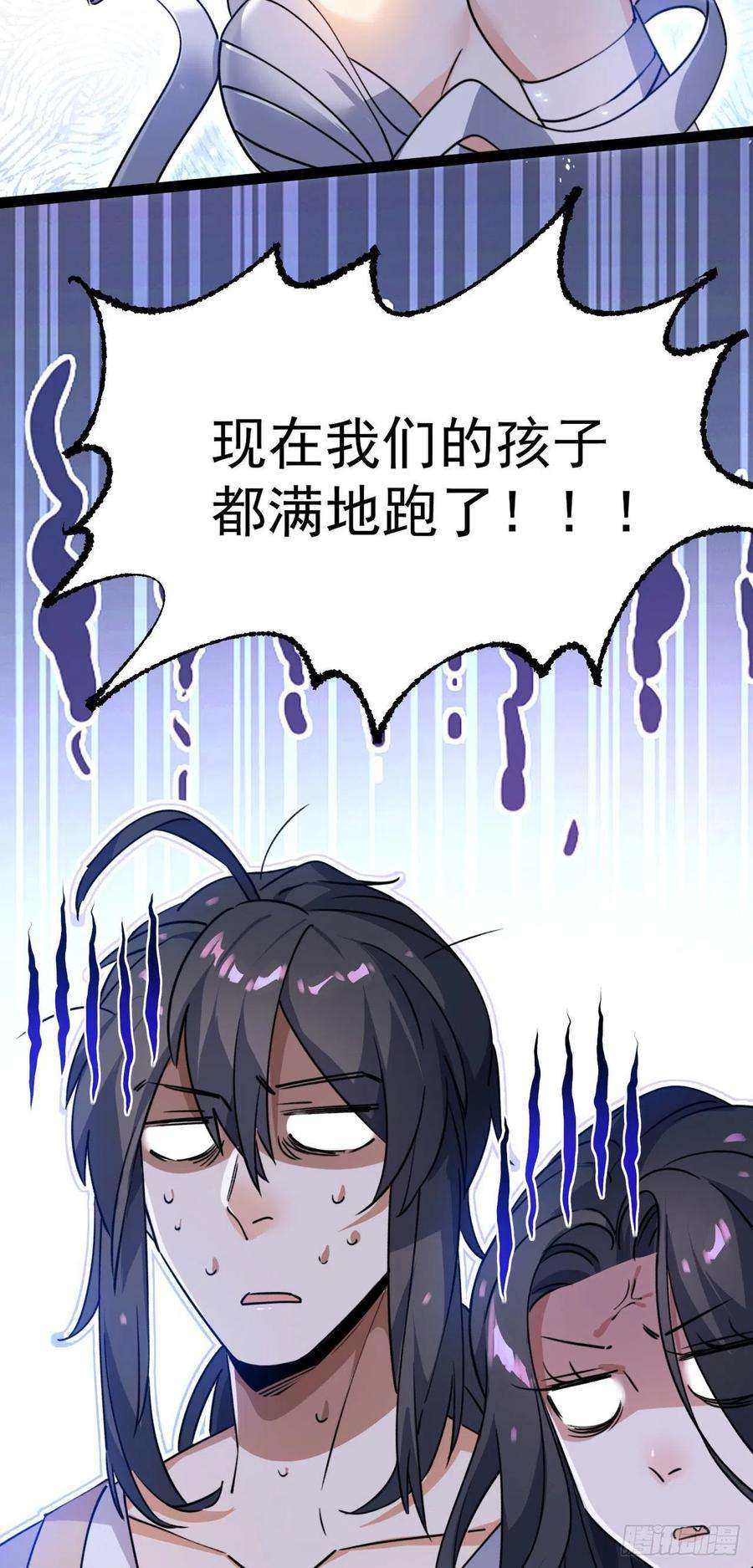 修仙界唯一纯爷们十二话 好大个剑灵