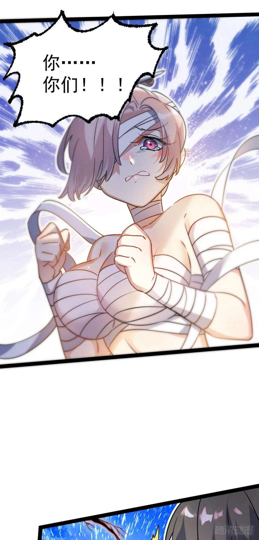 修仙界唯一纯爷们十二话 好大个剑灵