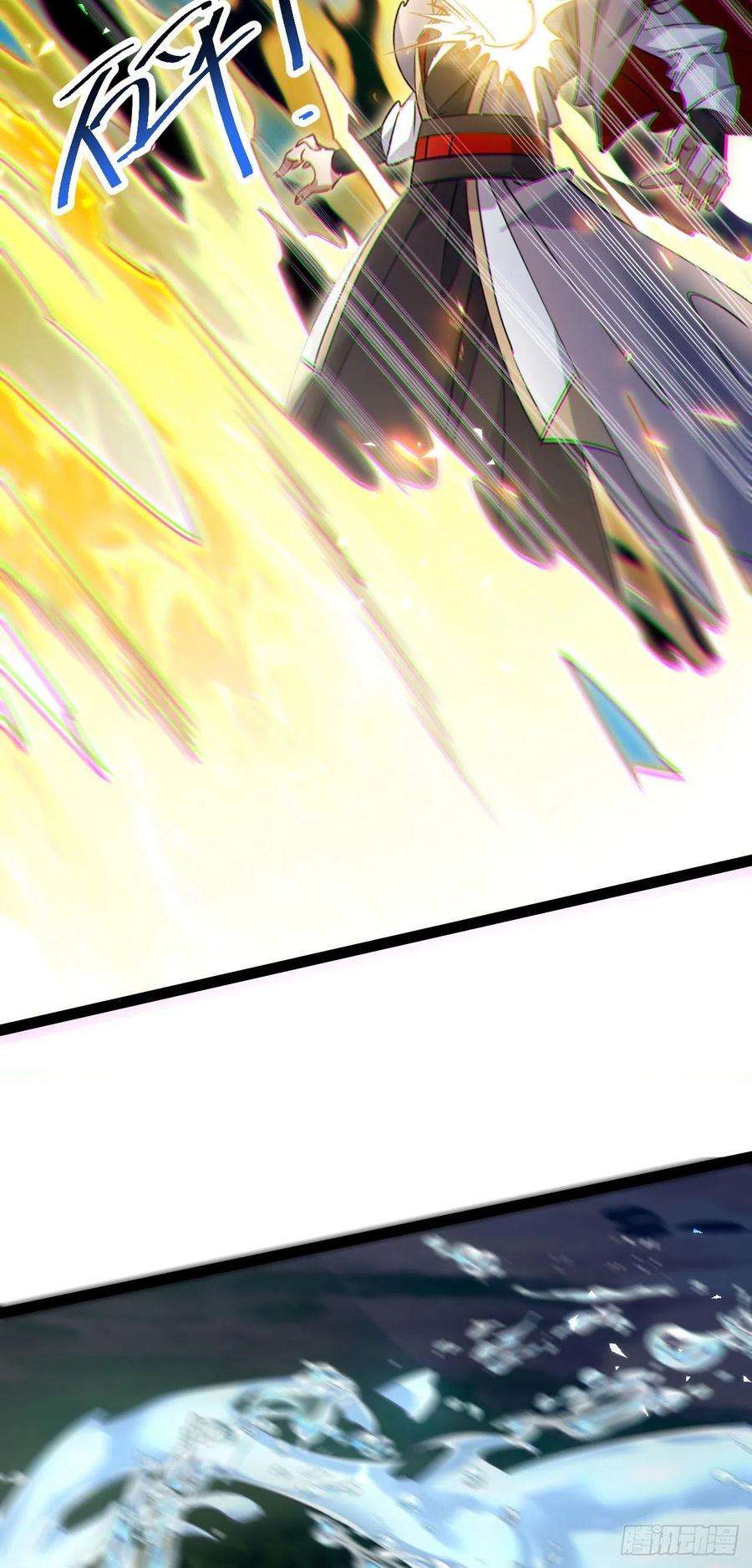 修仙界唯一纯爷们十二话 好大个剑灵