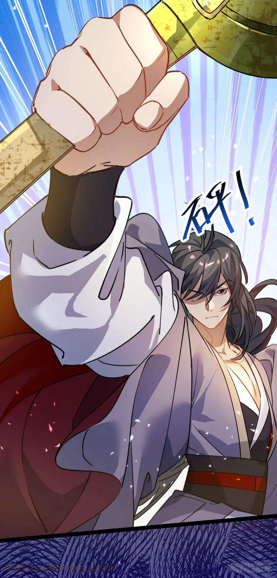 修仙界唯一纯爷们十二话 好大个剑灵