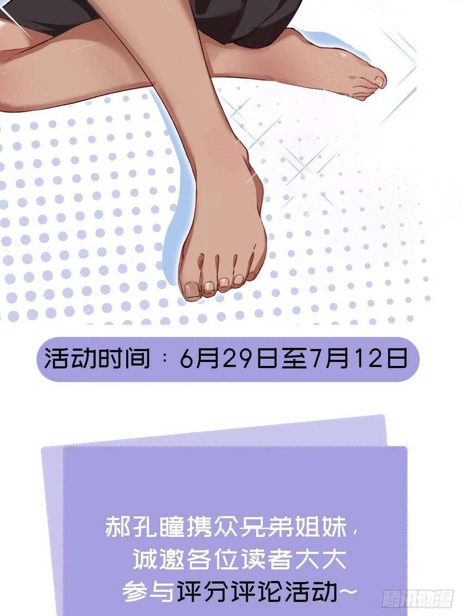 修仙界唯一纯爷们十二话 好大个剑灵