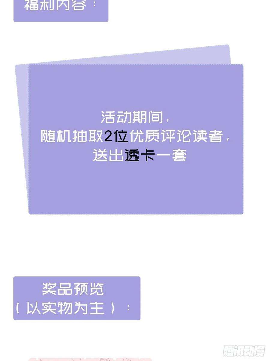 修仙界唯一纯爷们十二话 好大个剑灵