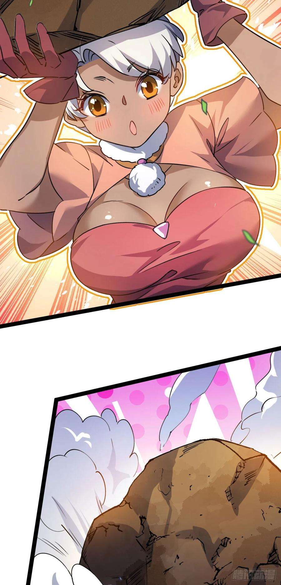 修仙界唯一纯爷们十二话 好大个剑灵