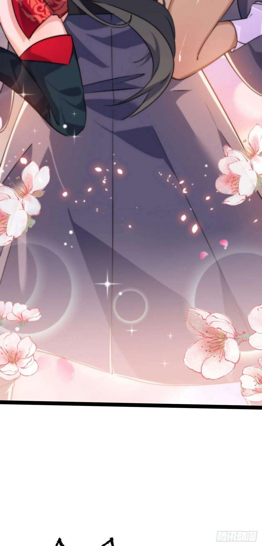 修仙界唯一纯爷们十三话 下山啦！