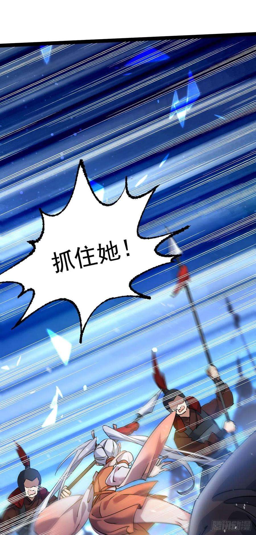 修仙界唯一纯爷们十三话 下山啦！