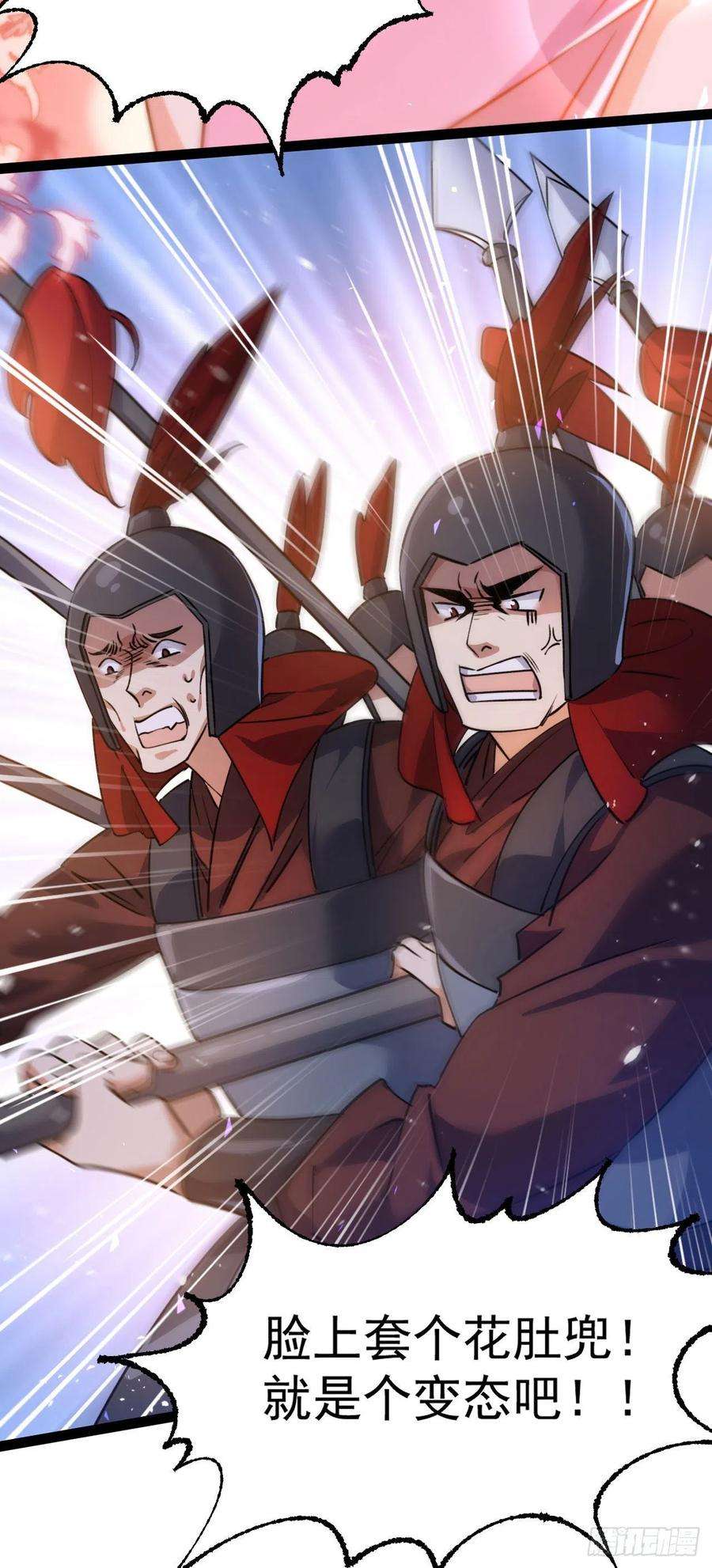 修仙界唯一纯爷们十三话 下山啦！