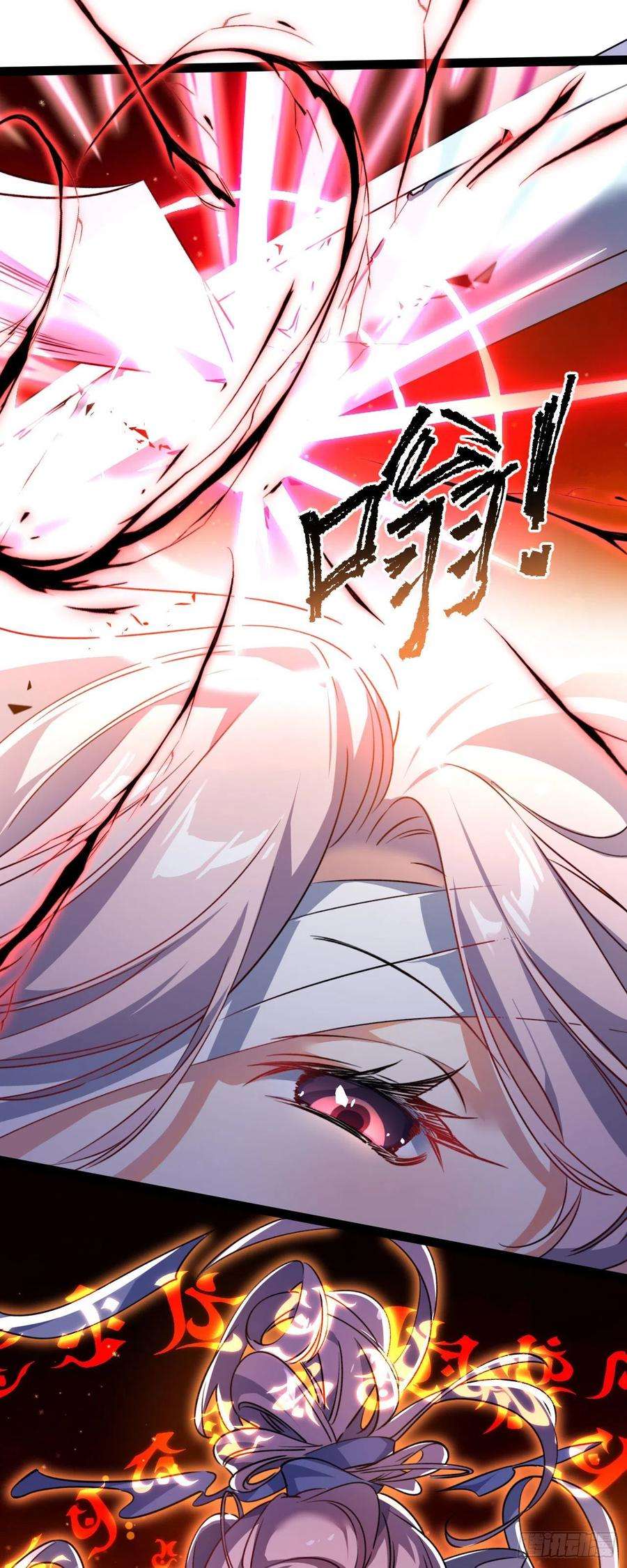 修仙界唯一纯爷们十四话 手下败将