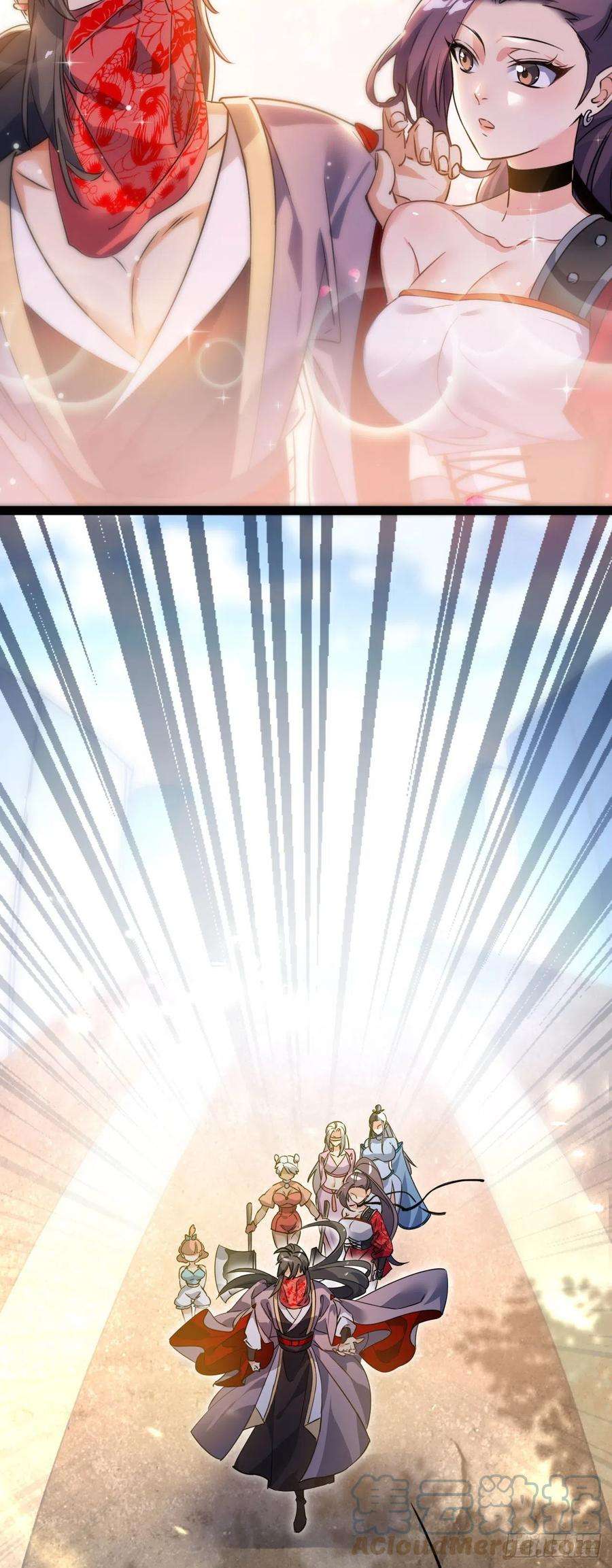 修仙界唯一纯爷们十四话 手下败将