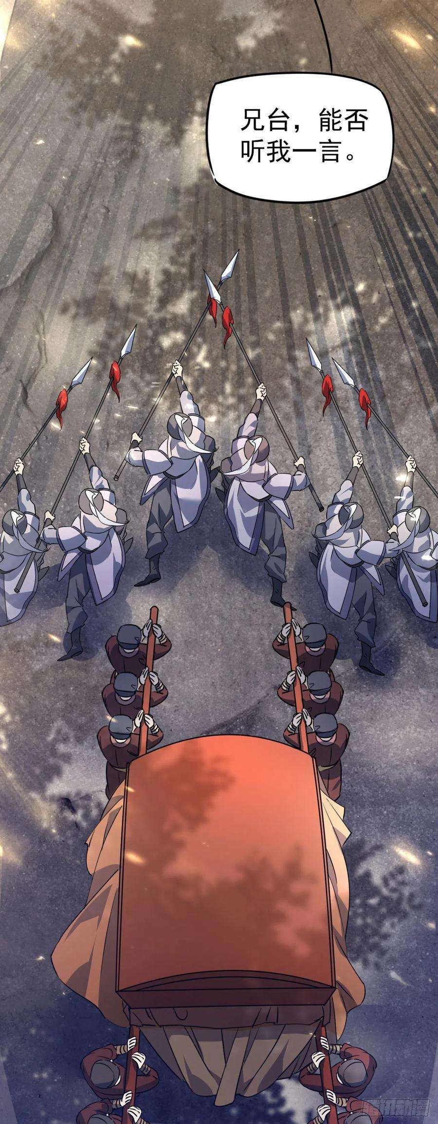 修仙界唯一纯爷们十四话 手下败将