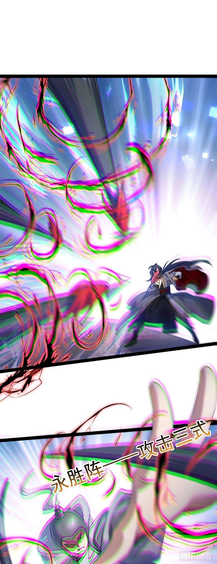 修仙界唯一纯爷们十四话 手下败将