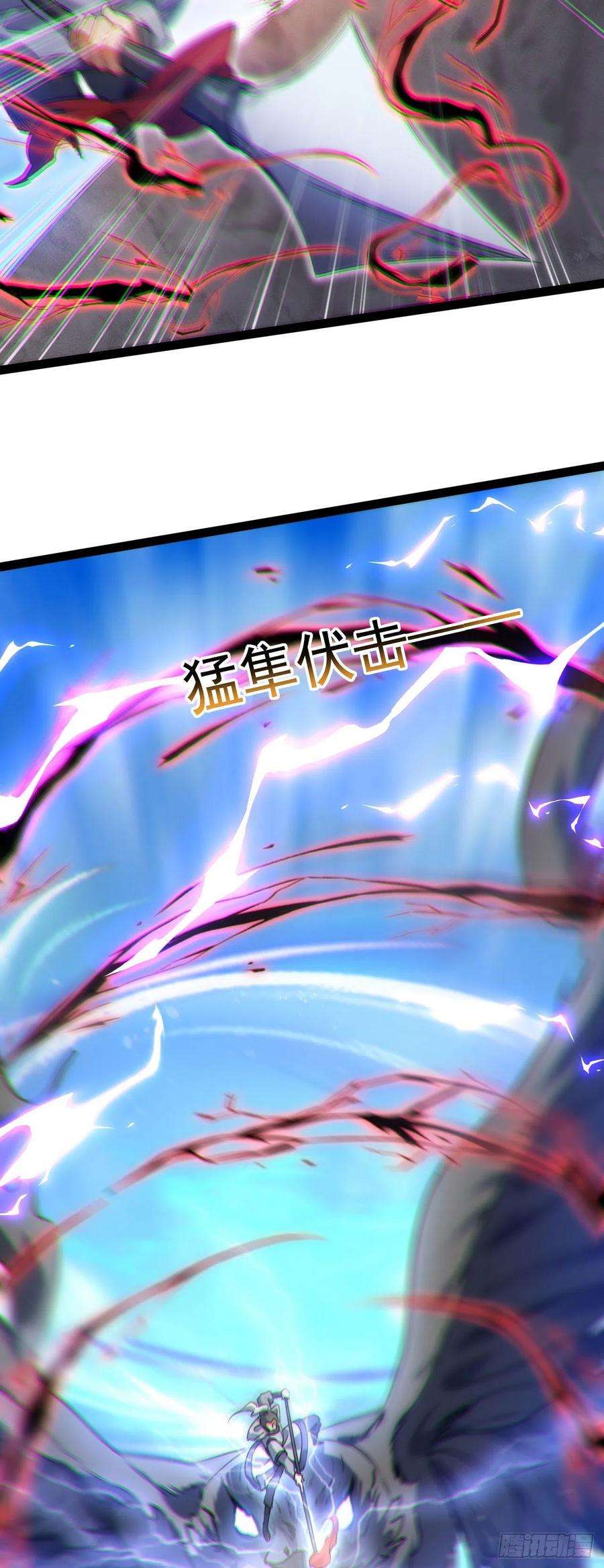 修仙界唯一纯爷们十四话 手下败将