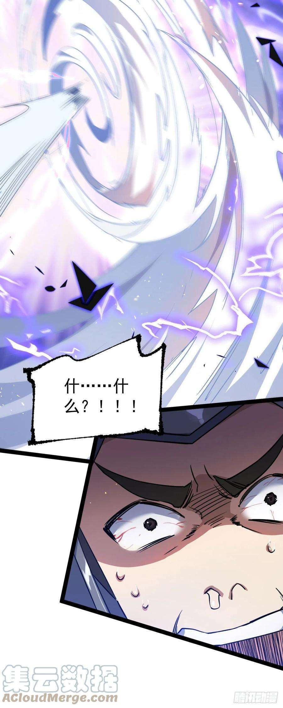 修仙界唯一纯爷们十四话 手下败将