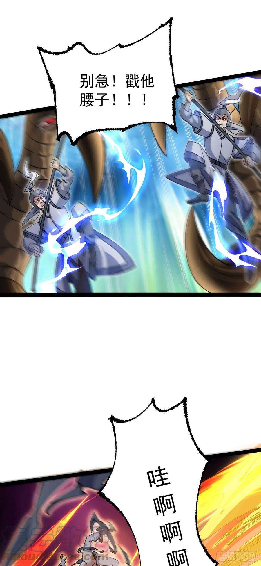 修仙界唯一纯爷们十四话 手下败将