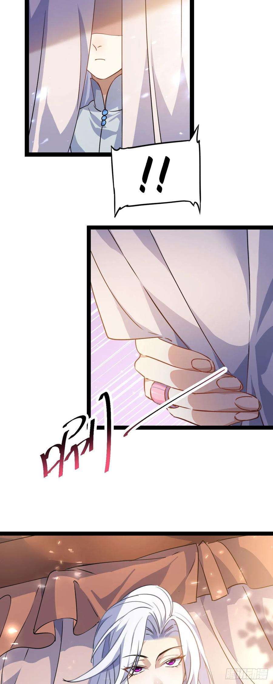 修仙界唯一纯爷们十四话 手下败将