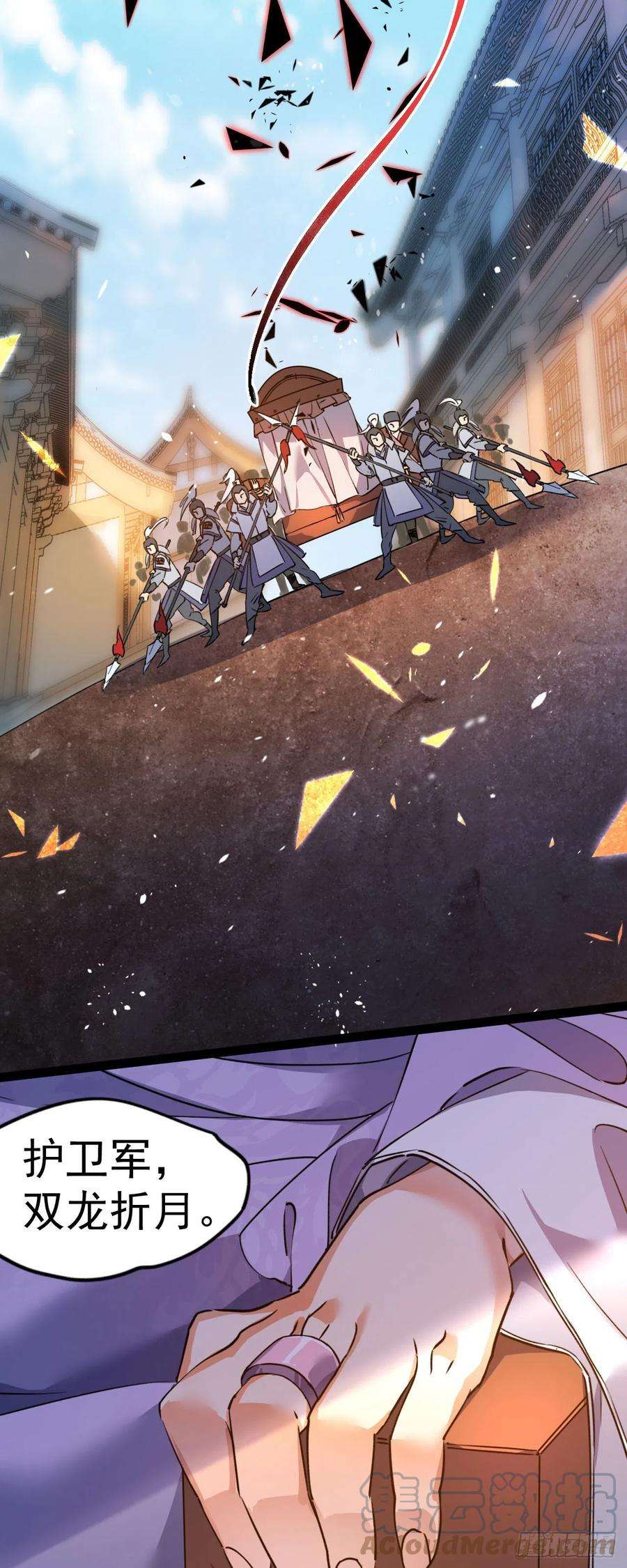 修仙界唯一纯爷们十四话 手下败将