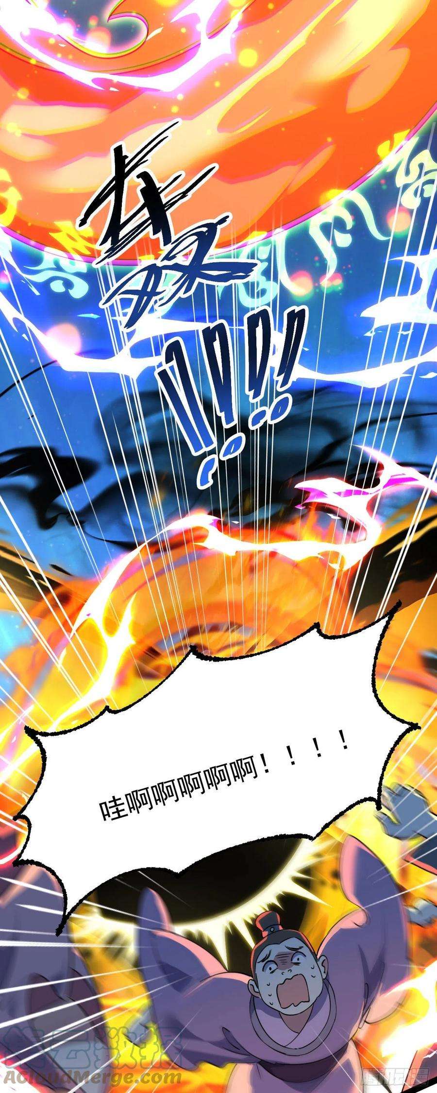 修仙界唯一纯爷们十四话 手下败将