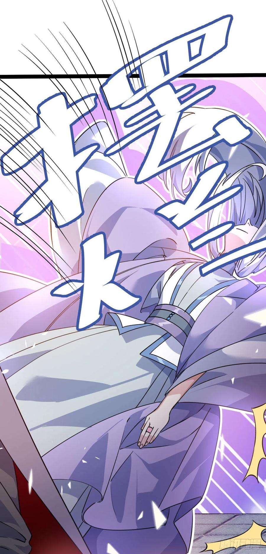 修仙界唯一纯爷们十五话 屑家渣爹