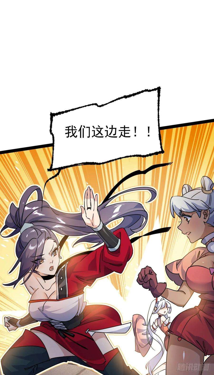 修仙界唯一纯爷们十五话 屑家渣爹