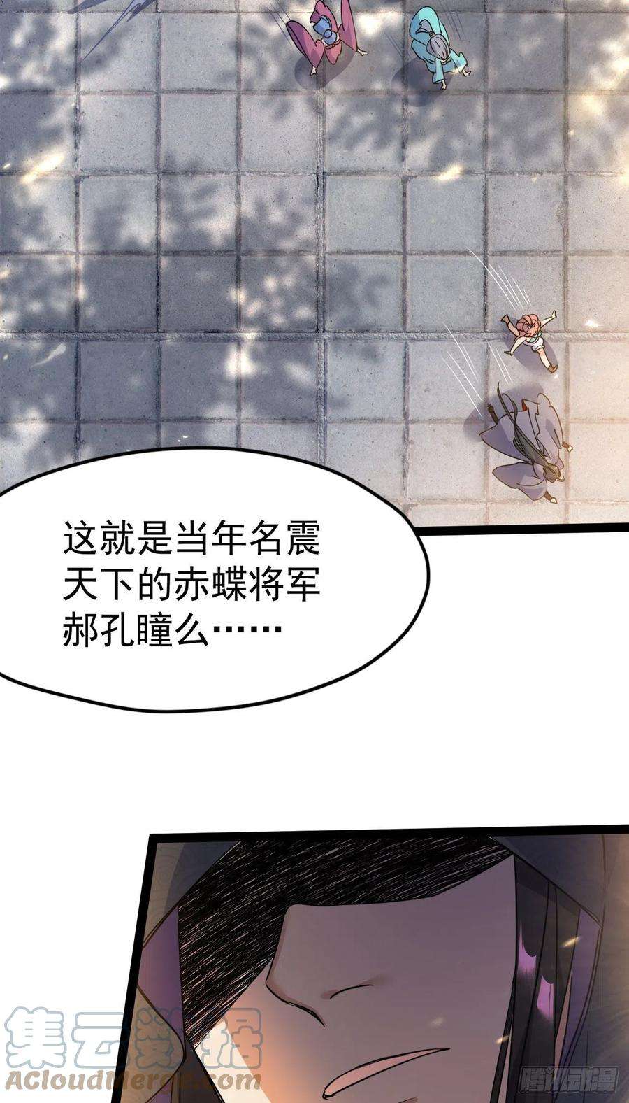 修仙界唯一纯爷们十五话 屑家渣爹