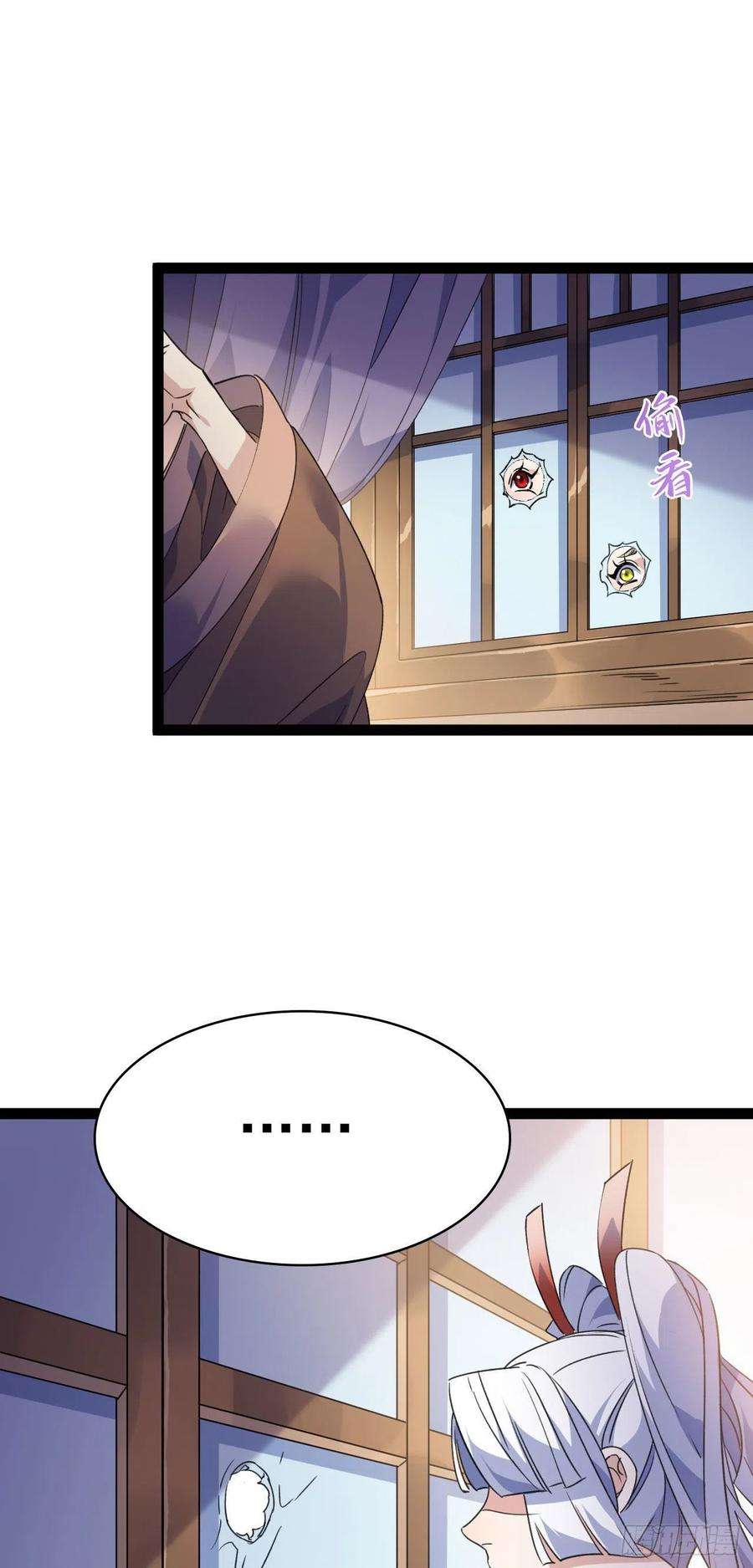 修仙界唯一纯爷们十五话 屑家渣爹