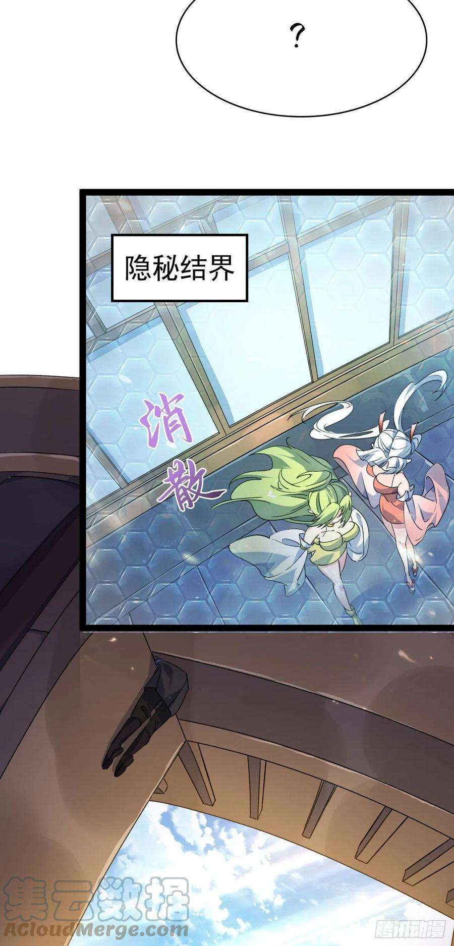 修仙界唯一纯爷们十五话 屑家渣爹