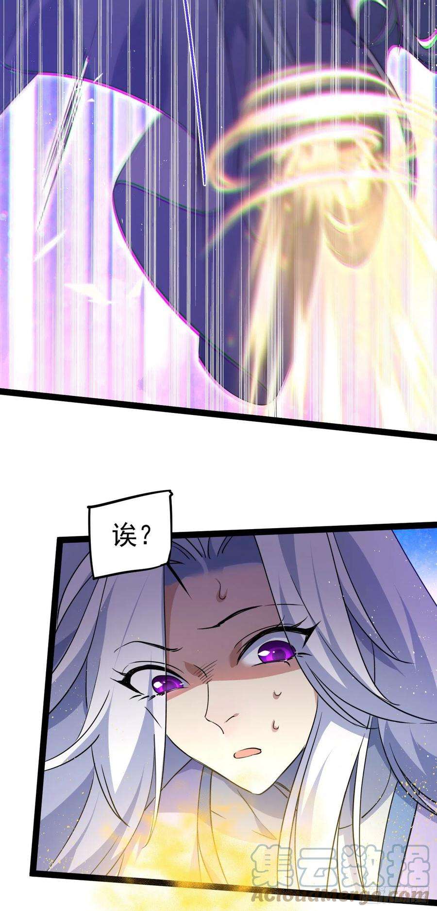 修仙界唯一纯爷们十五话 屑家渣爹