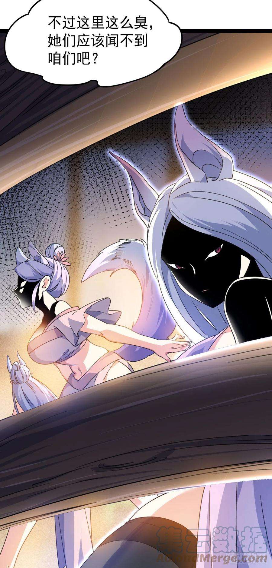 修仙界唯一纯爷们十六话 女帝？！