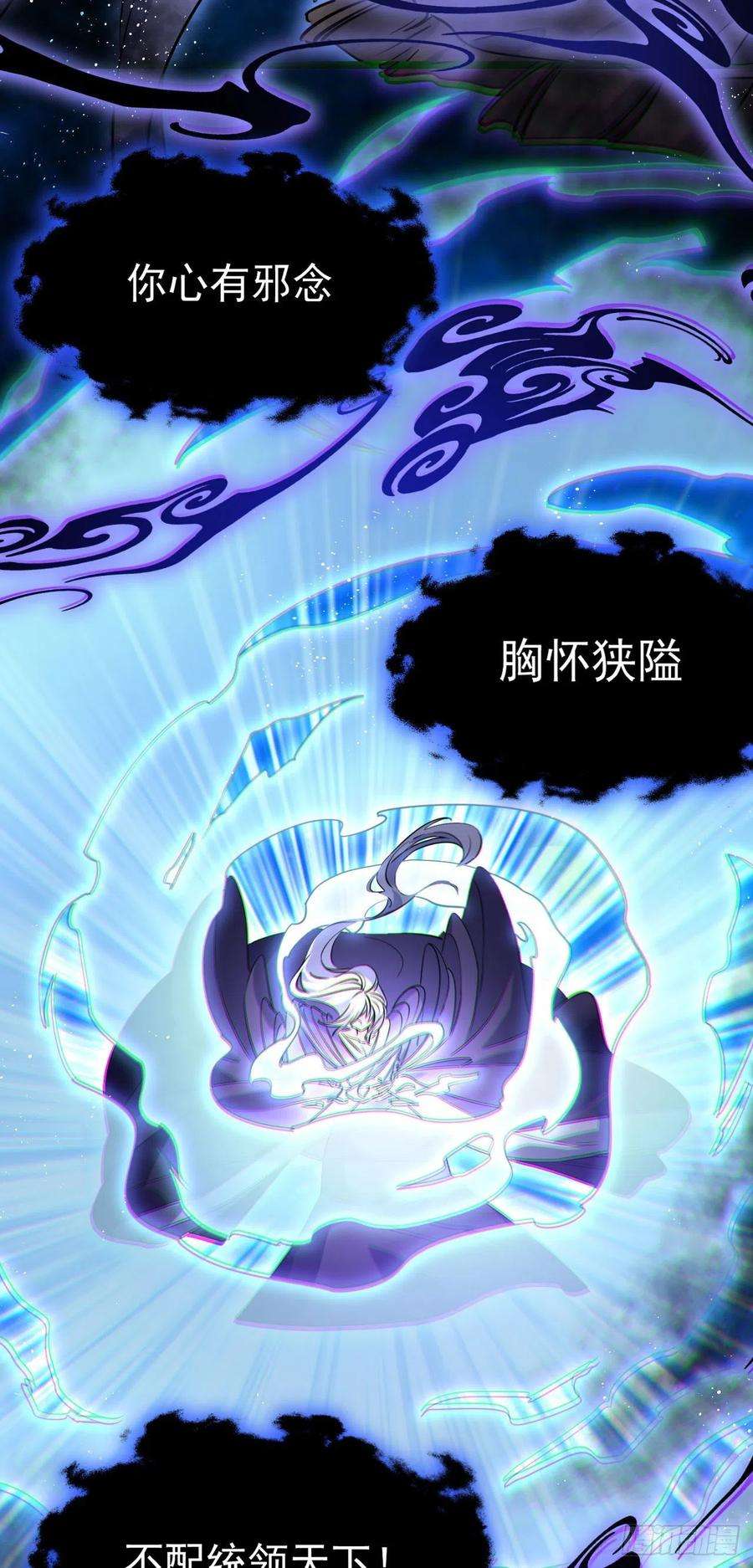 修仙界唯一纯爷们十六话 女帝？！