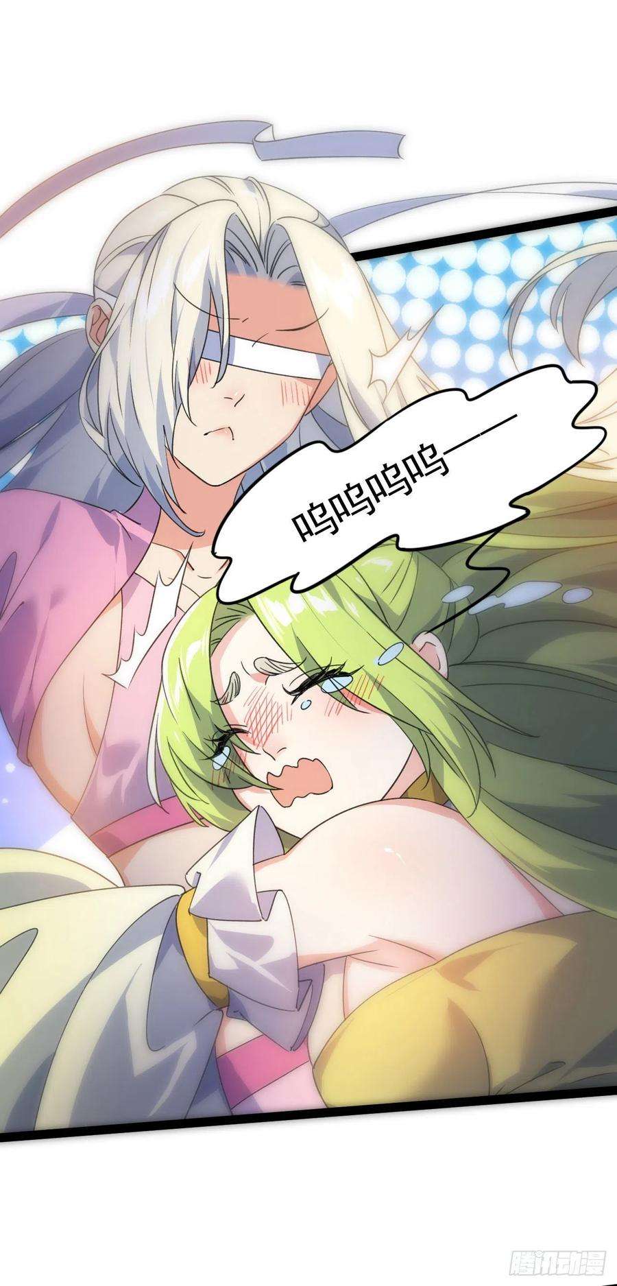 修仙界唯一纯爷们十六话 女帝？！