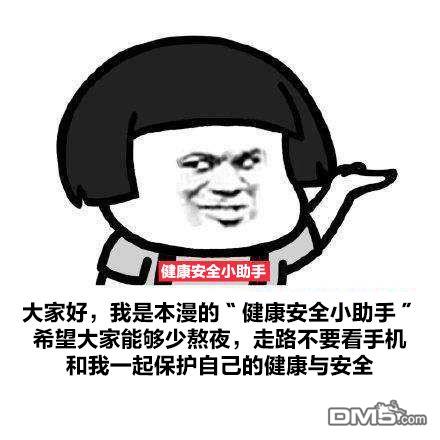 无意间向她告了白第3话