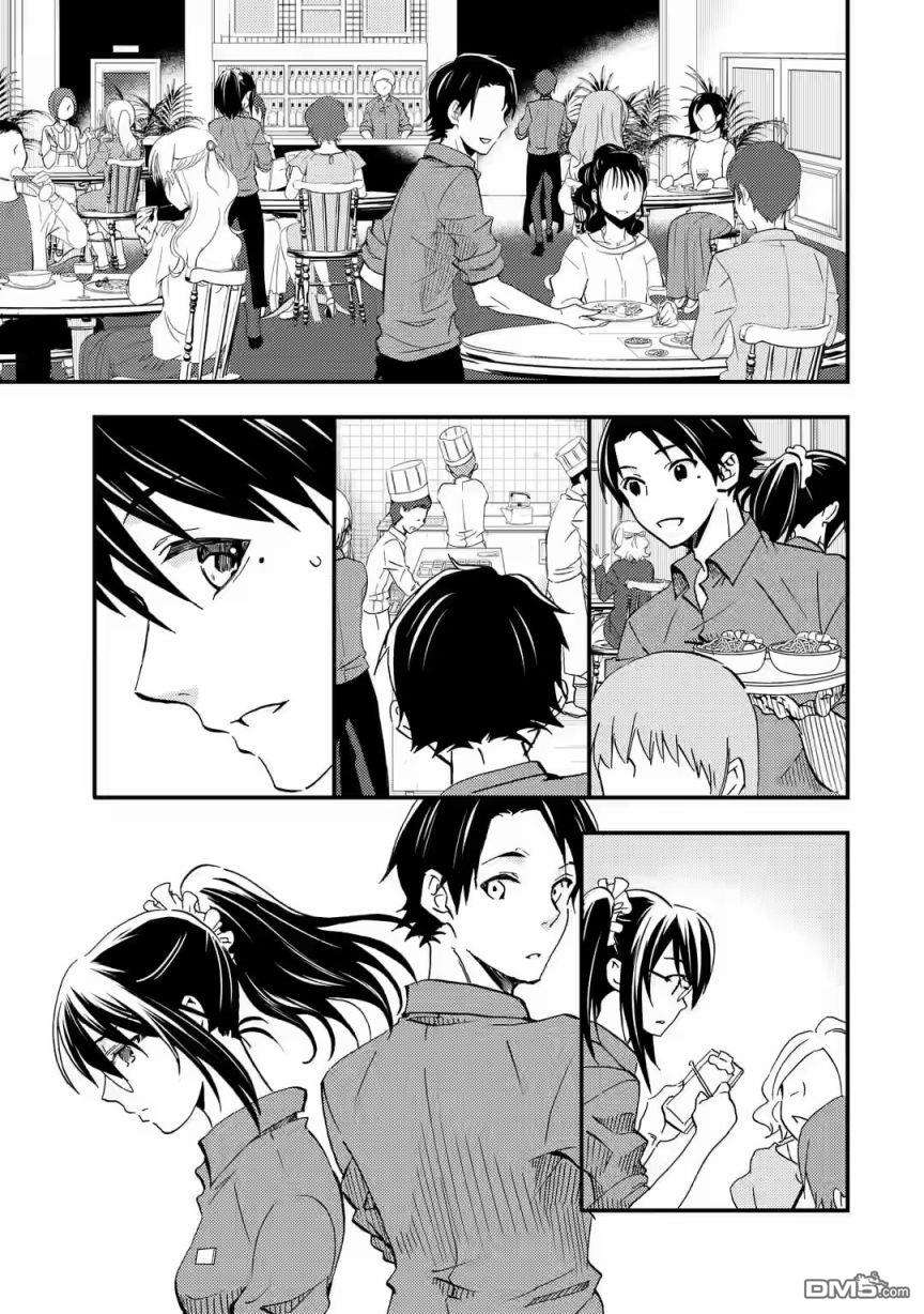 无意间向她告了白第5话