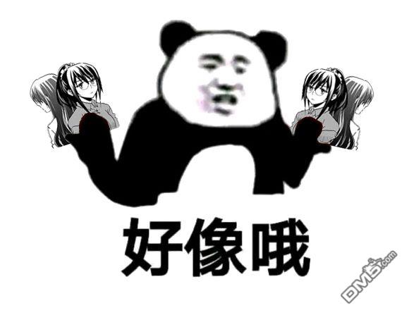 无意间向她告了白第5话