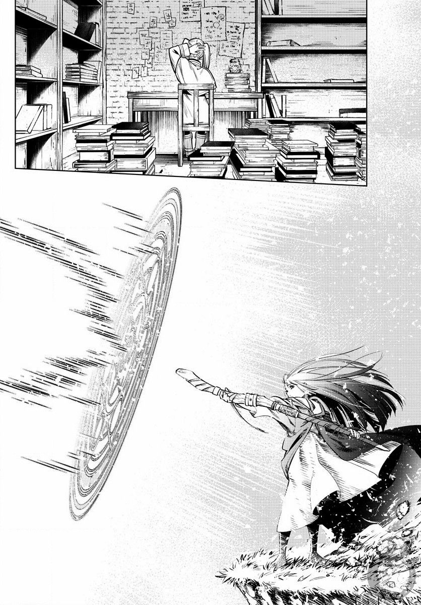 葬送的芙莉莲第02话