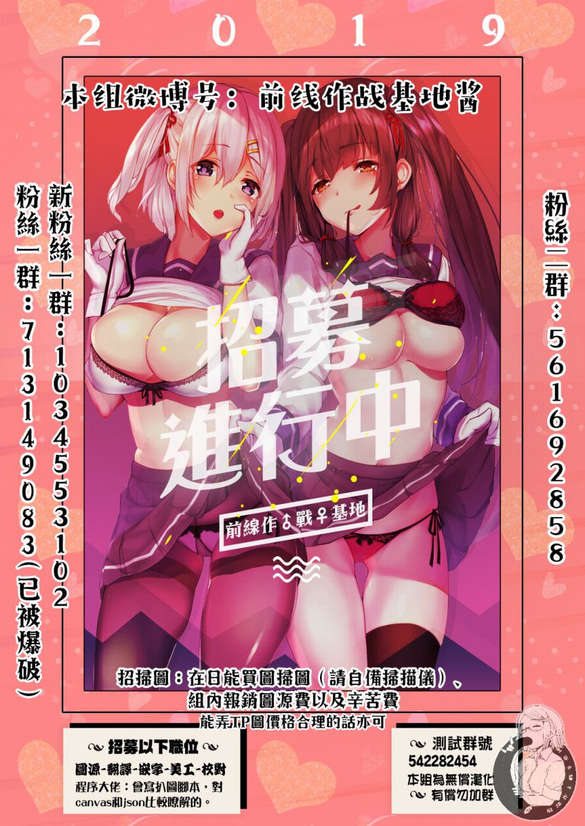 葬送的芙莉莲第15话