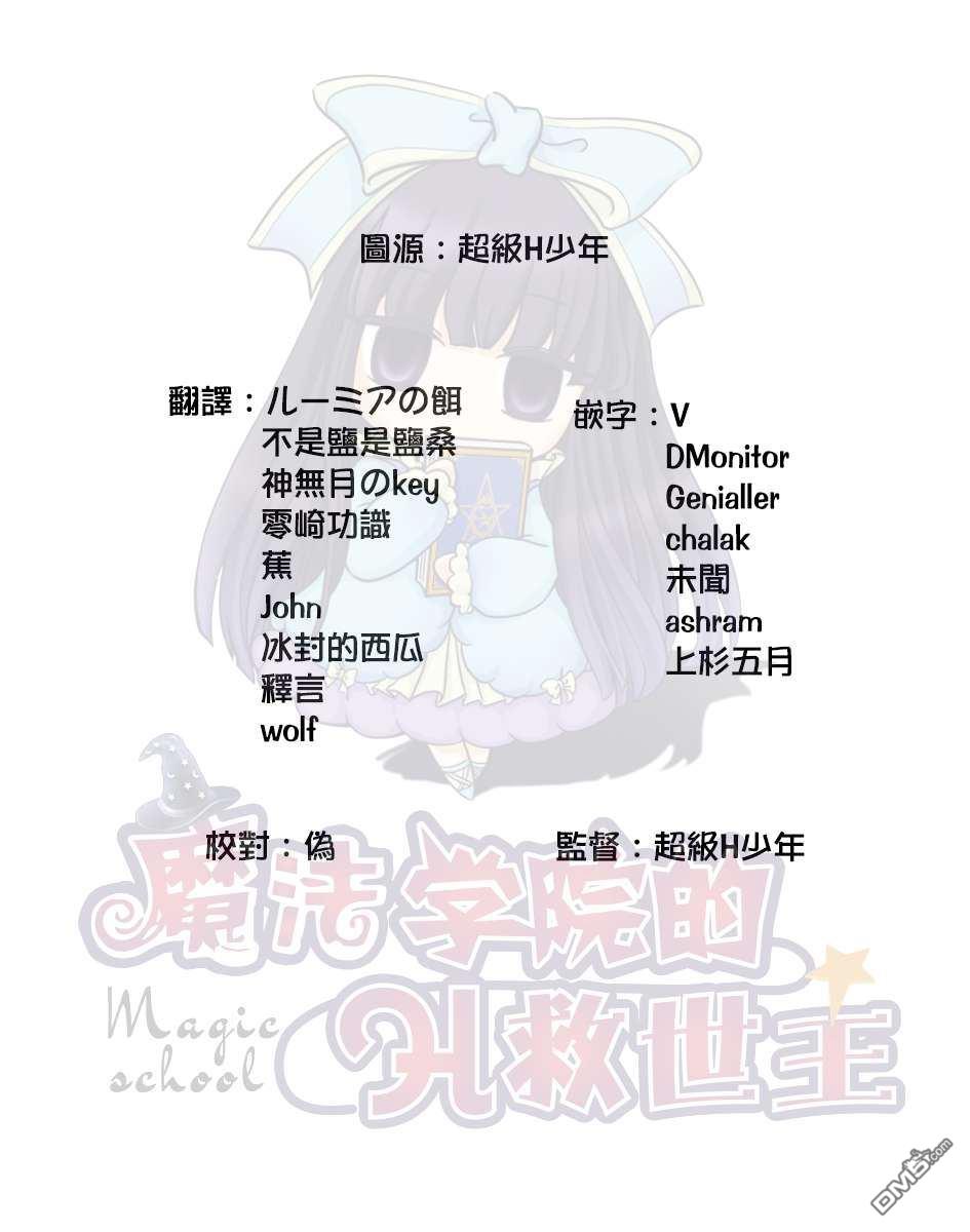 葬送的芙莉莲第1话 冒险的终点