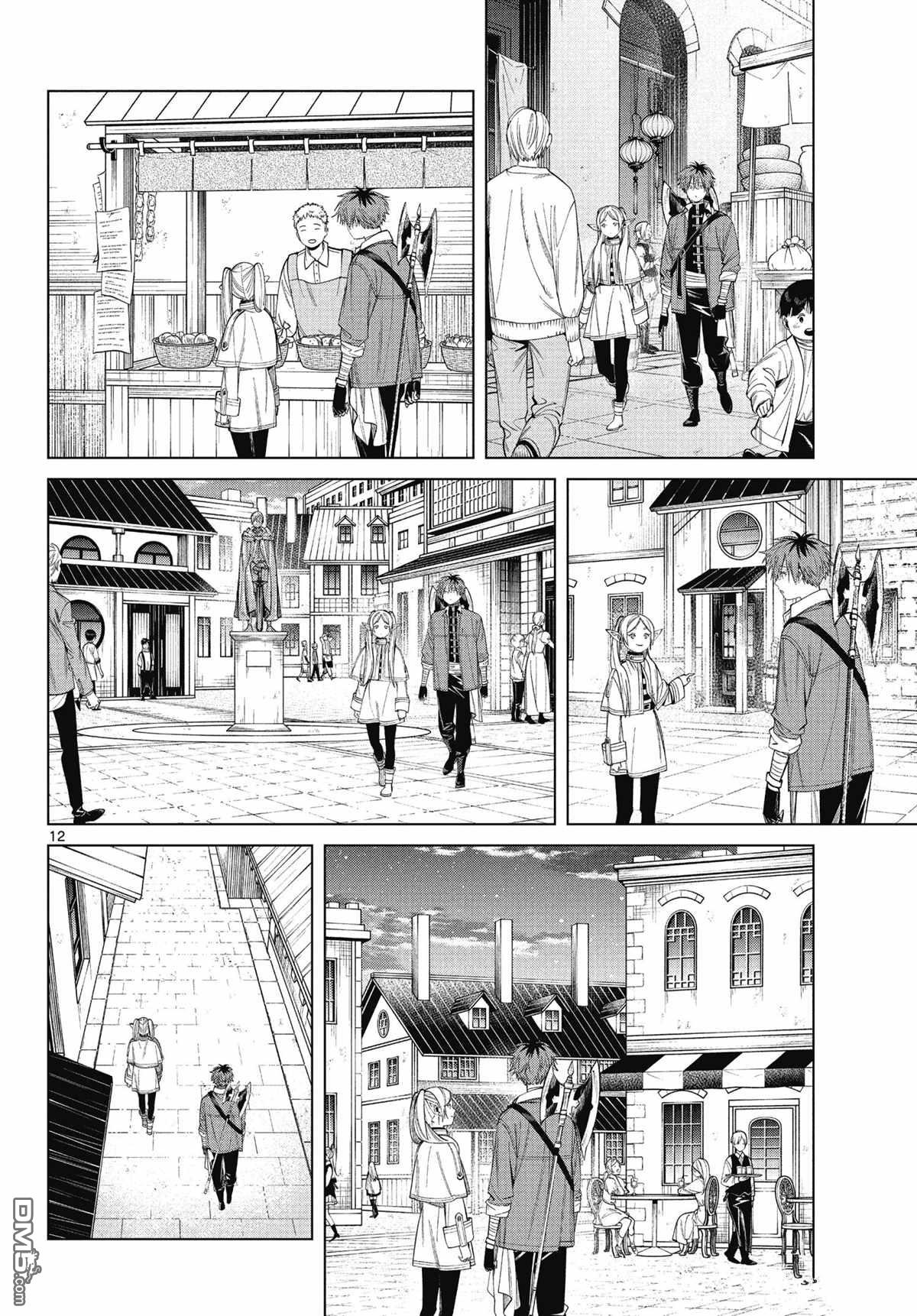 葬送的芙莉莲第66话 试看版