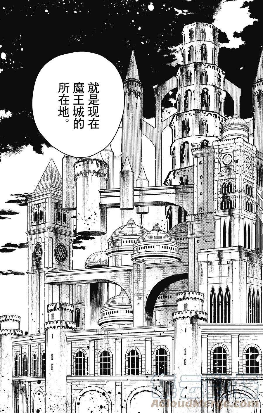 葬送的芙莉莲7 魂眠之地