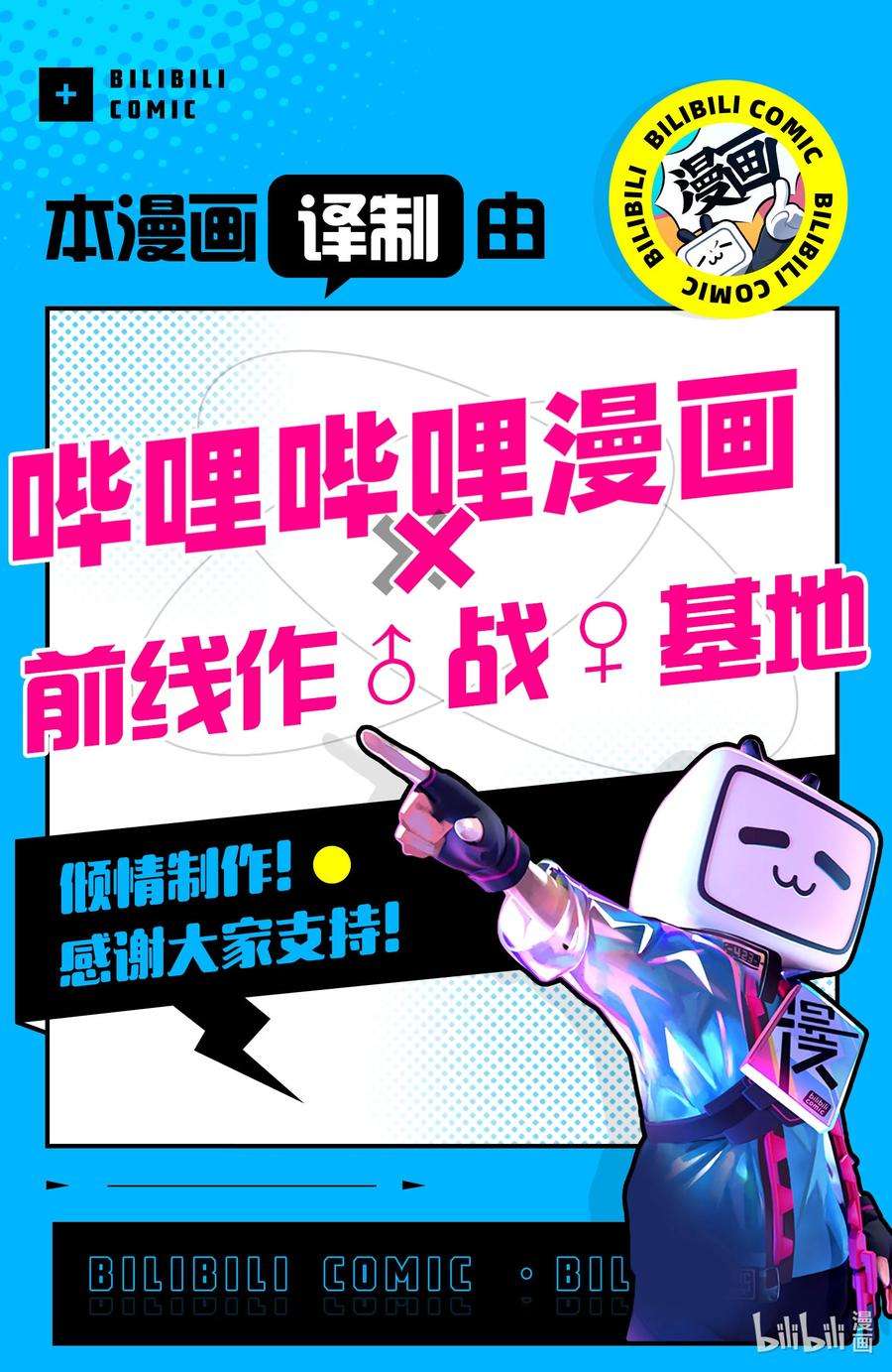 葬送的芙莉莲7 魂眠之地