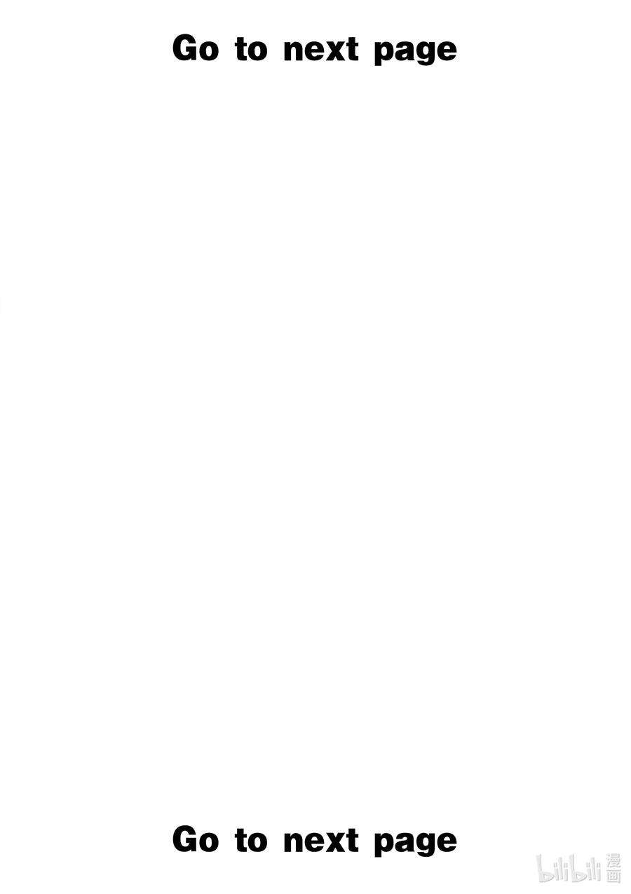 葬送的芙莉莲8 百分之一