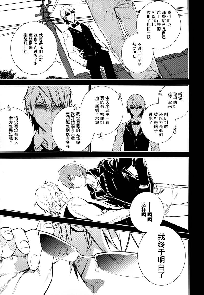 无头骑士异闻录 RE：DOLLARS篇第1话 打架人偶、微妙的困惑