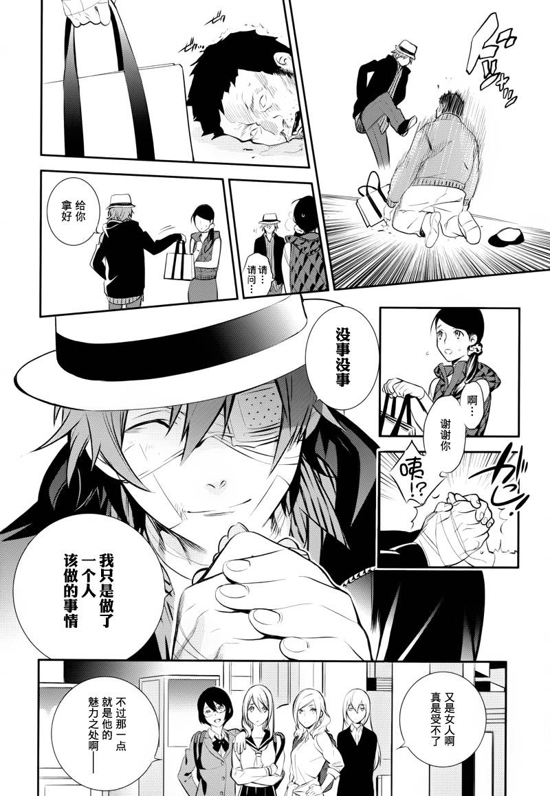 无头骑士异闻录 RE：DOLLARS篇第1话 打架人偶、微妙的困惑