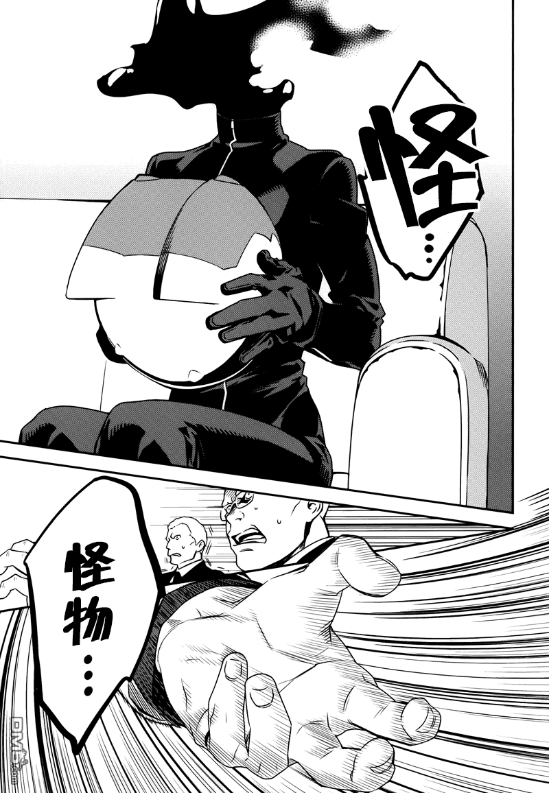 无头骑士异闻录 RE：DOLLARS篇第2话 大人们、蠢动