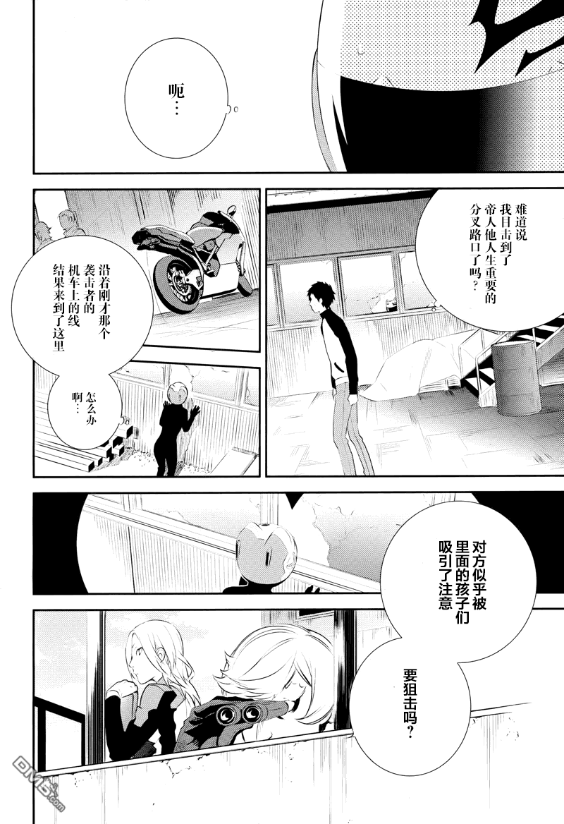 无头骑士异闻录 RE：DOLLARS篇第6话 情报贩子企图浮现