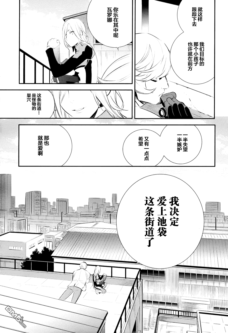 无头骑士异闻录 RE：DOLLARS篇第6话 情报贩子企图浮现