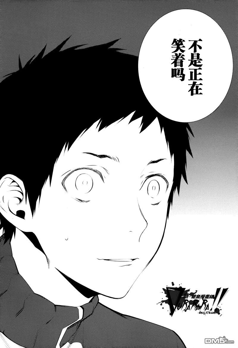 无头骑士异闻录 RE：DOLLARS篇第6话 情报贩子企图浮现