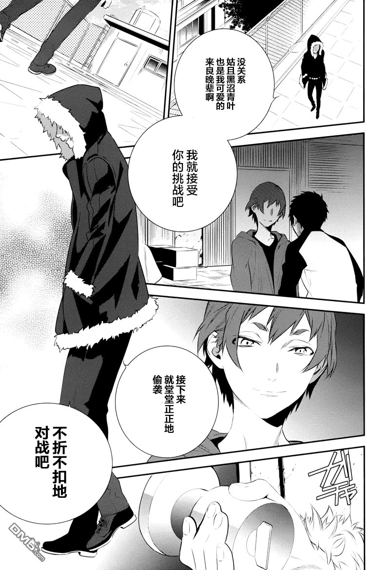 无头骑士异闻录 RE：DOLLARS篇第6话 情报贩子企图浮现